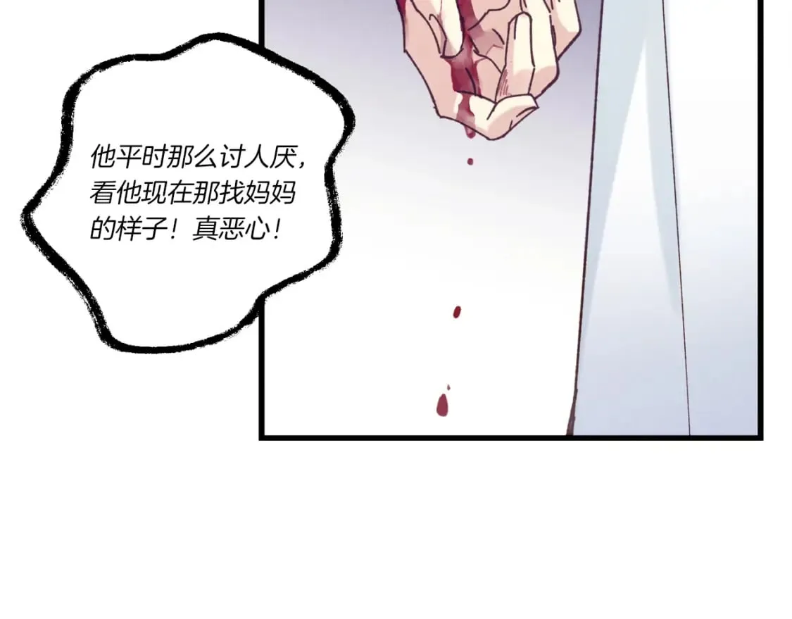 第117话 出站181