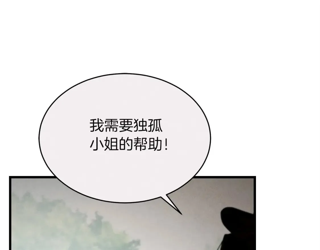 第103话 比赛176
