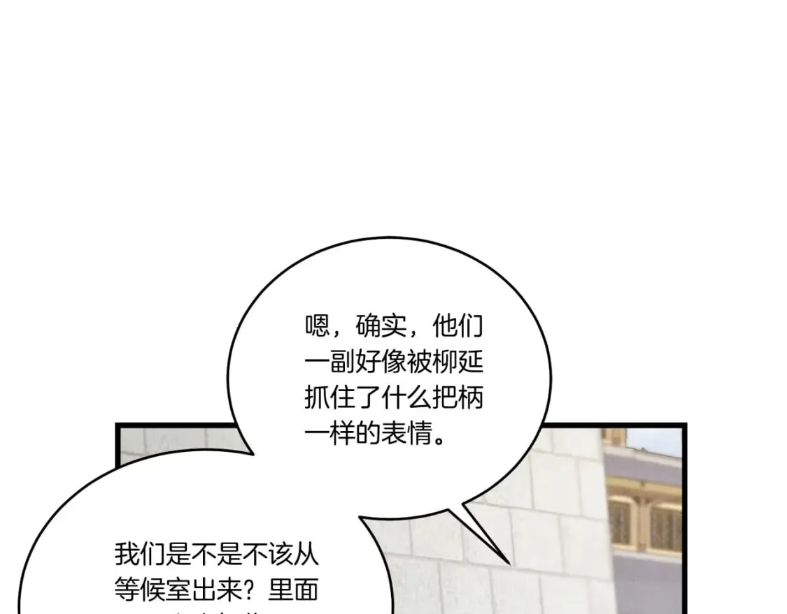 第118话 比武137