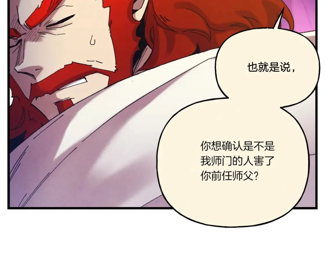 第136话 七绝剑神180