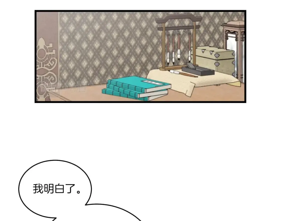 第54话 愉快的修炼62