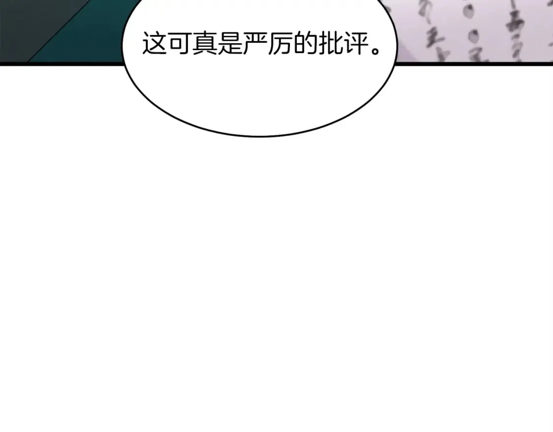 第86话 惹祸精66