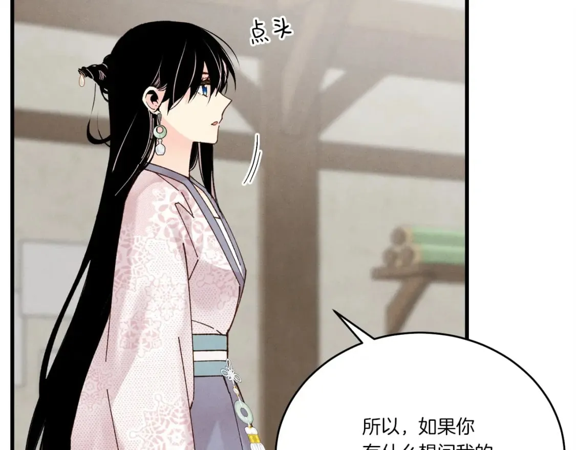 第98话 朱雀团73