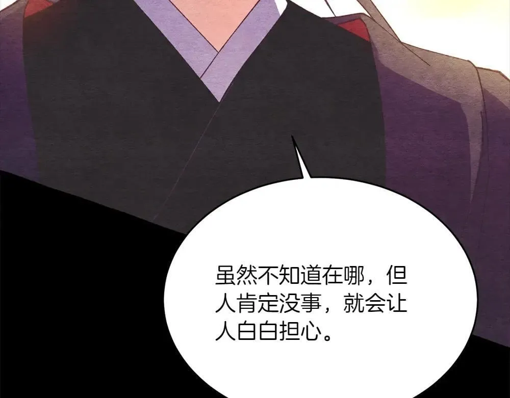 第189话 殊途同归99