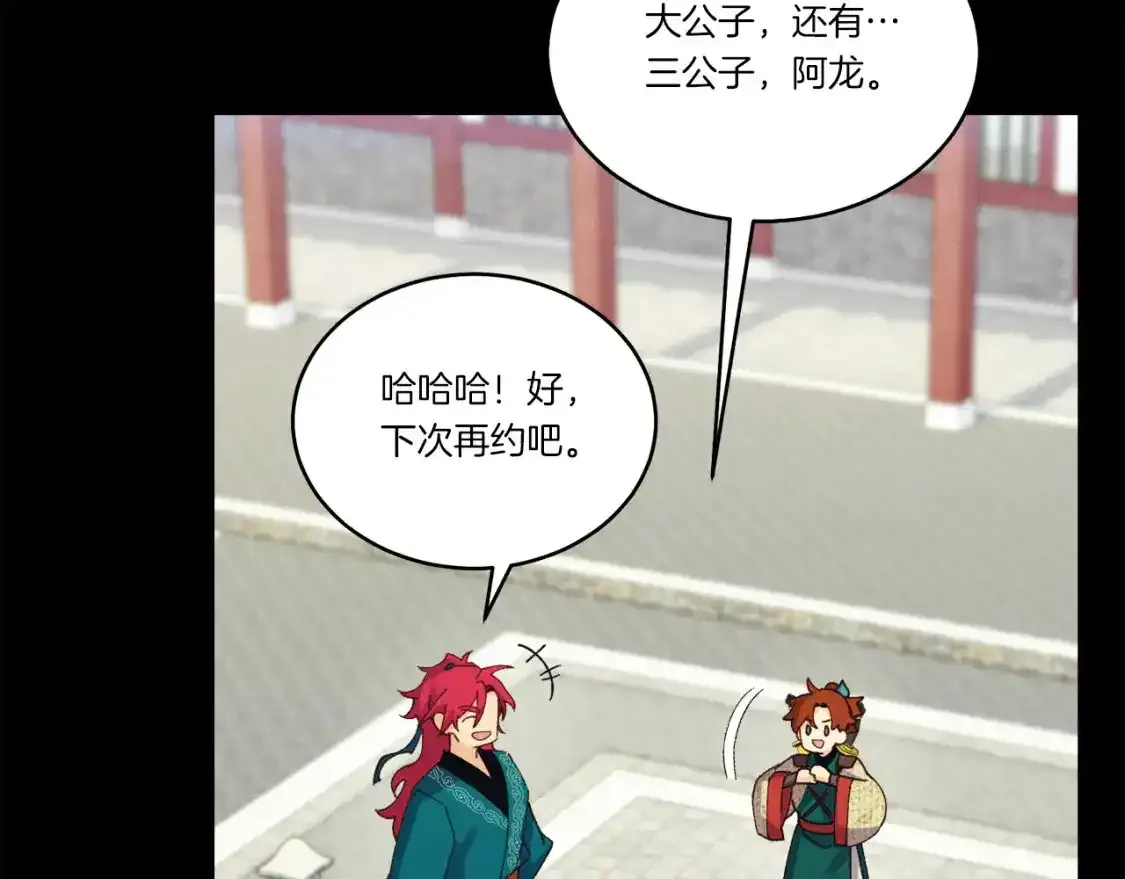 第169话 正邪大战？155