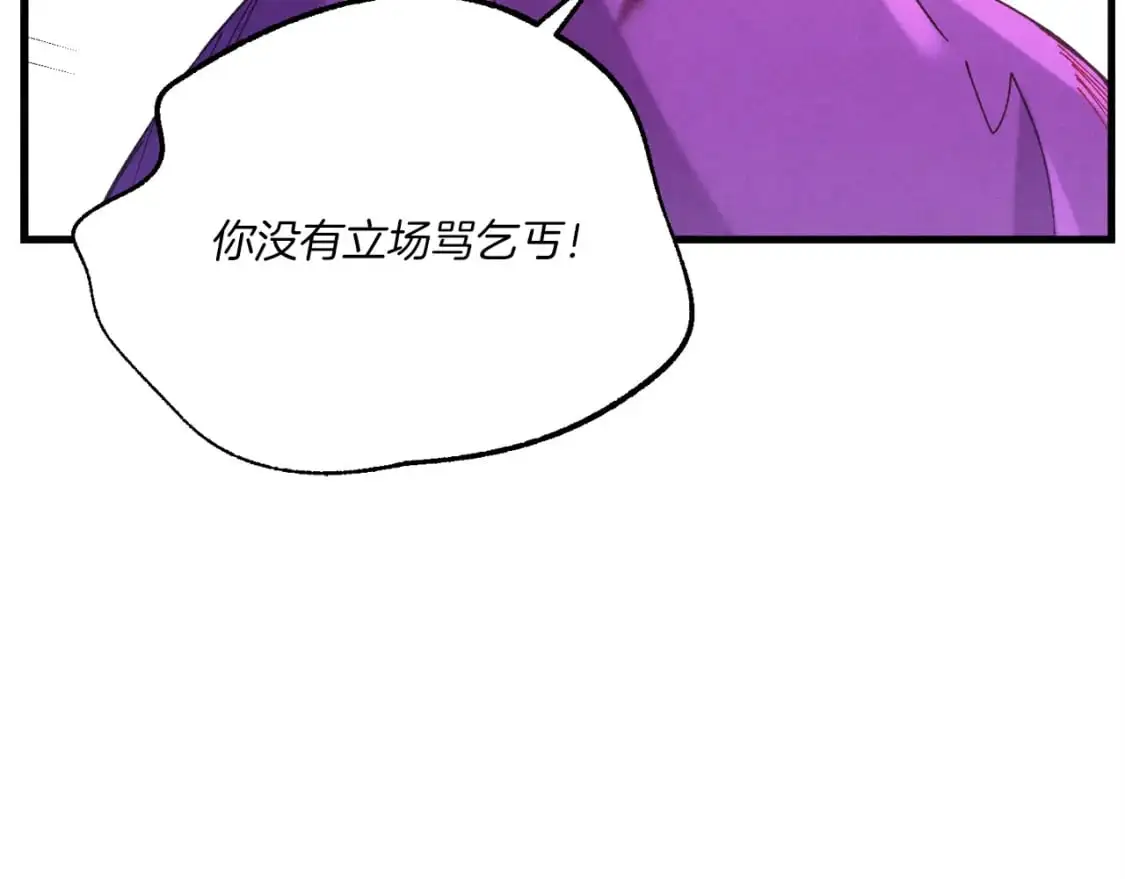 第165话 剑雷死杀116
