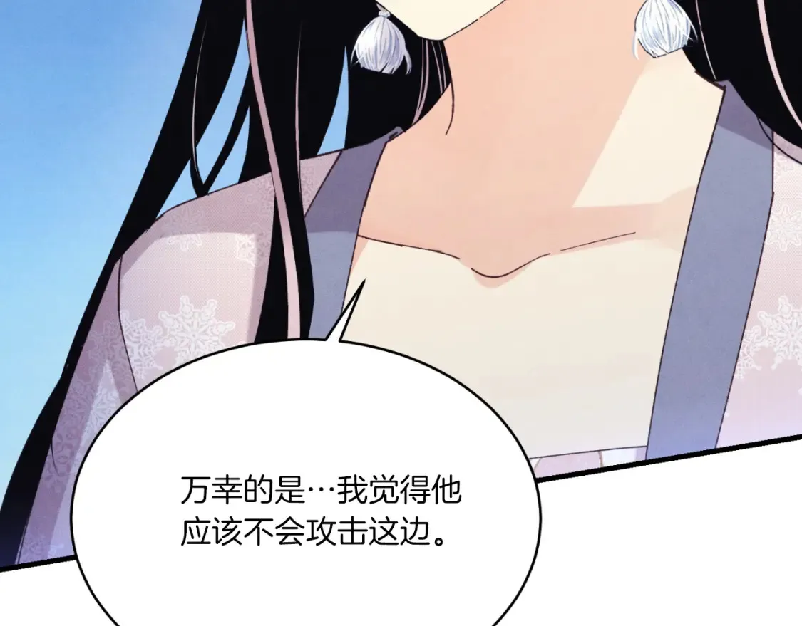 第171话 无差别攻击115