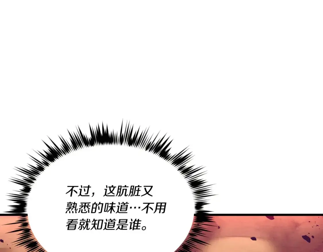 第150话 惨烈58