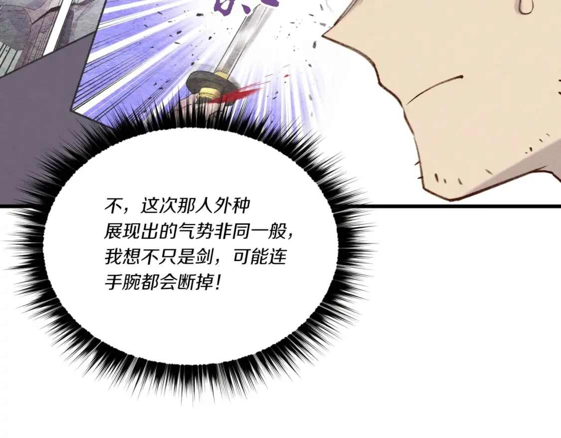 第91话 欢迎你90