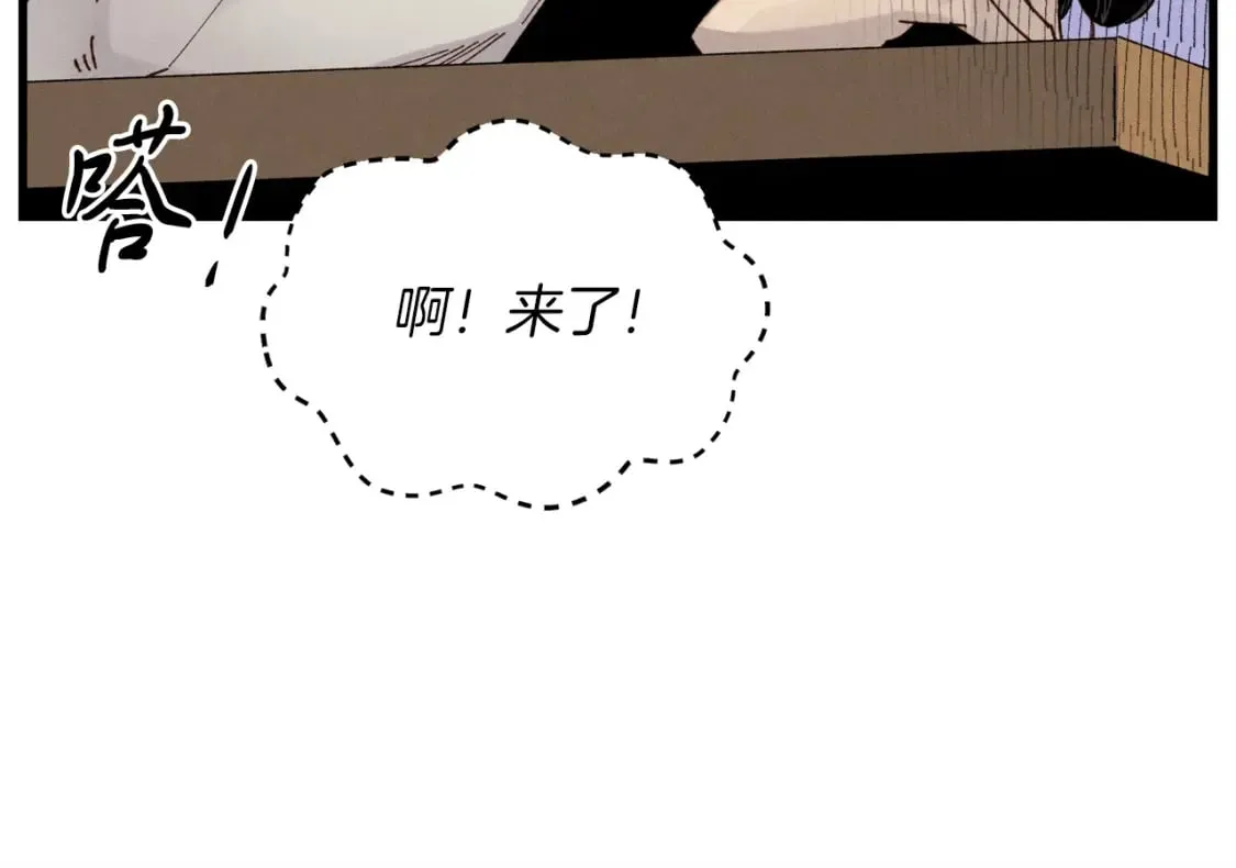 第85话 你不懂常识62
