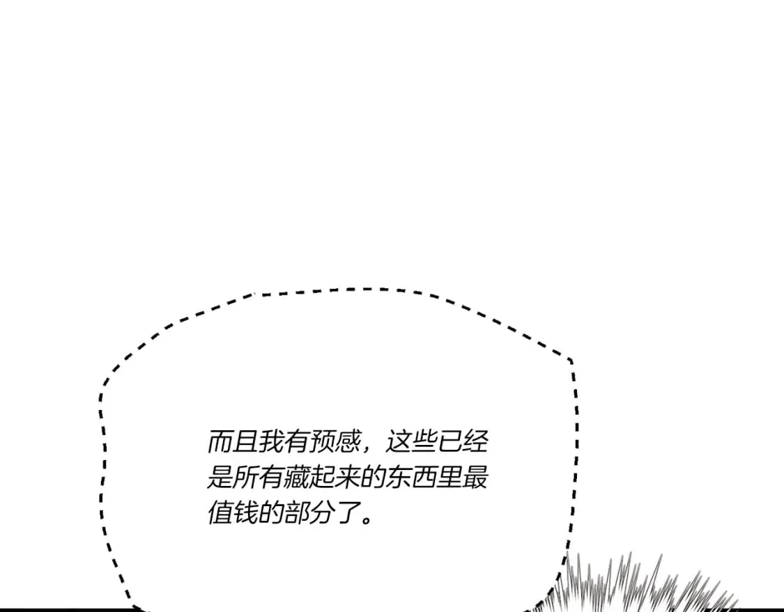第139话 三圣大战51