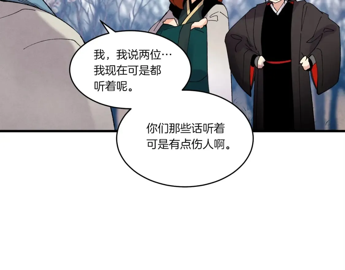 第75话 机关险地29