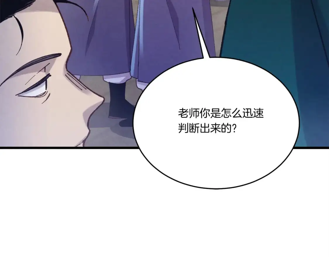 第158话 水战30