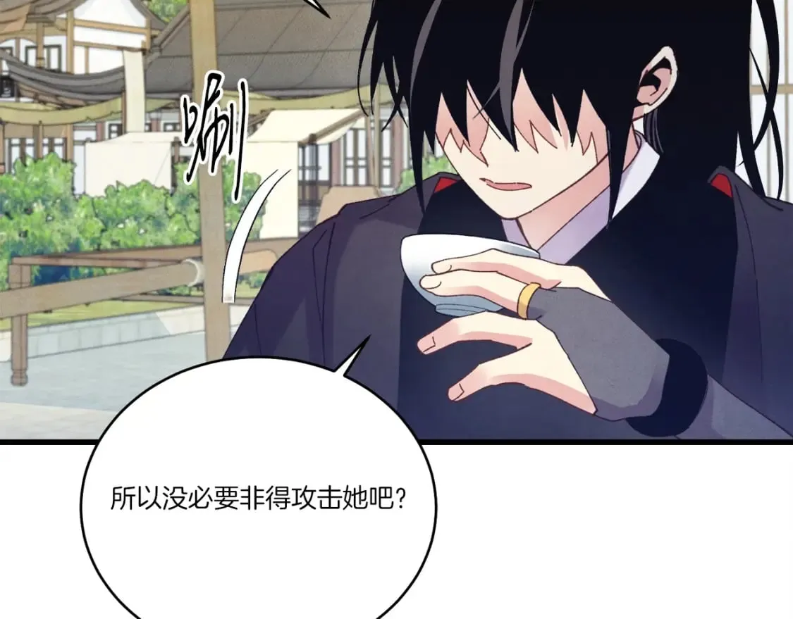第124话 入围四强53