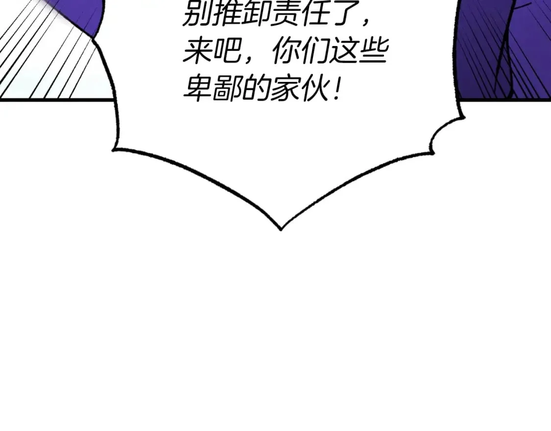 第53话 清醒了吗23