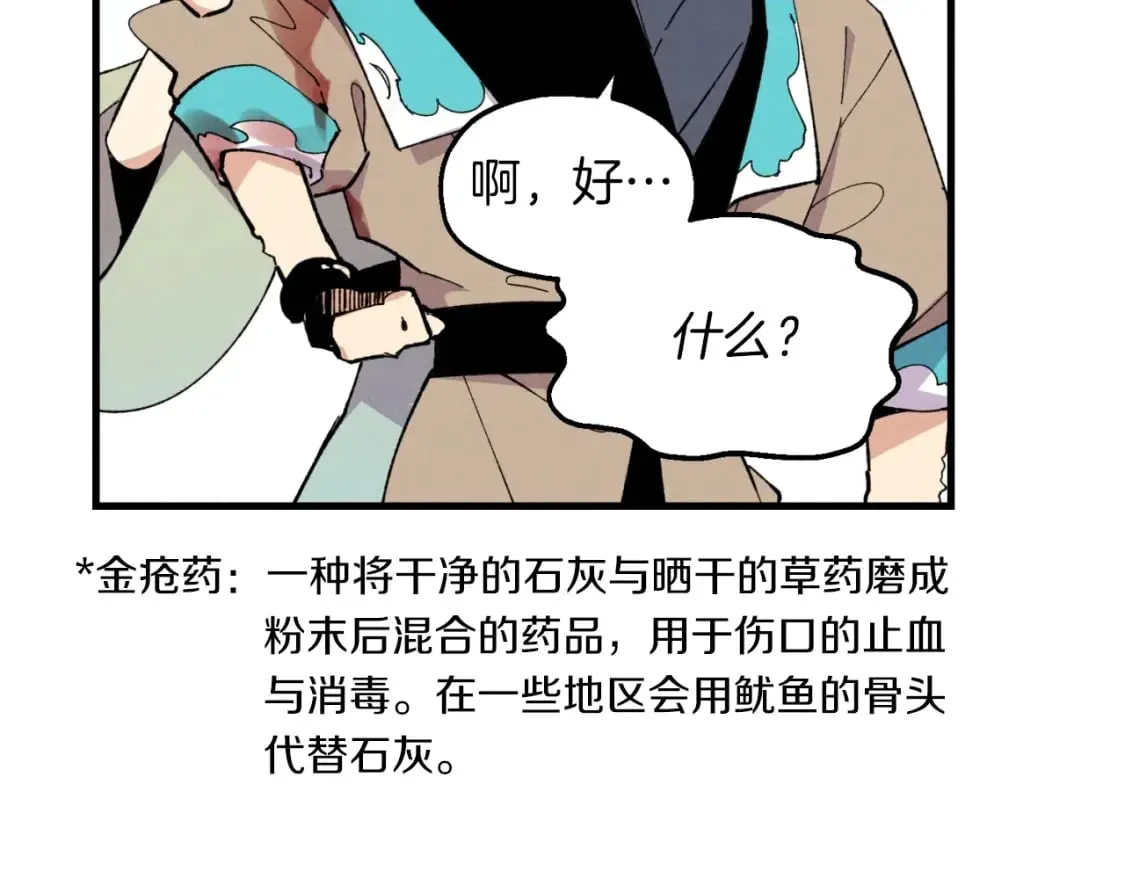 第48话 训练地狱44