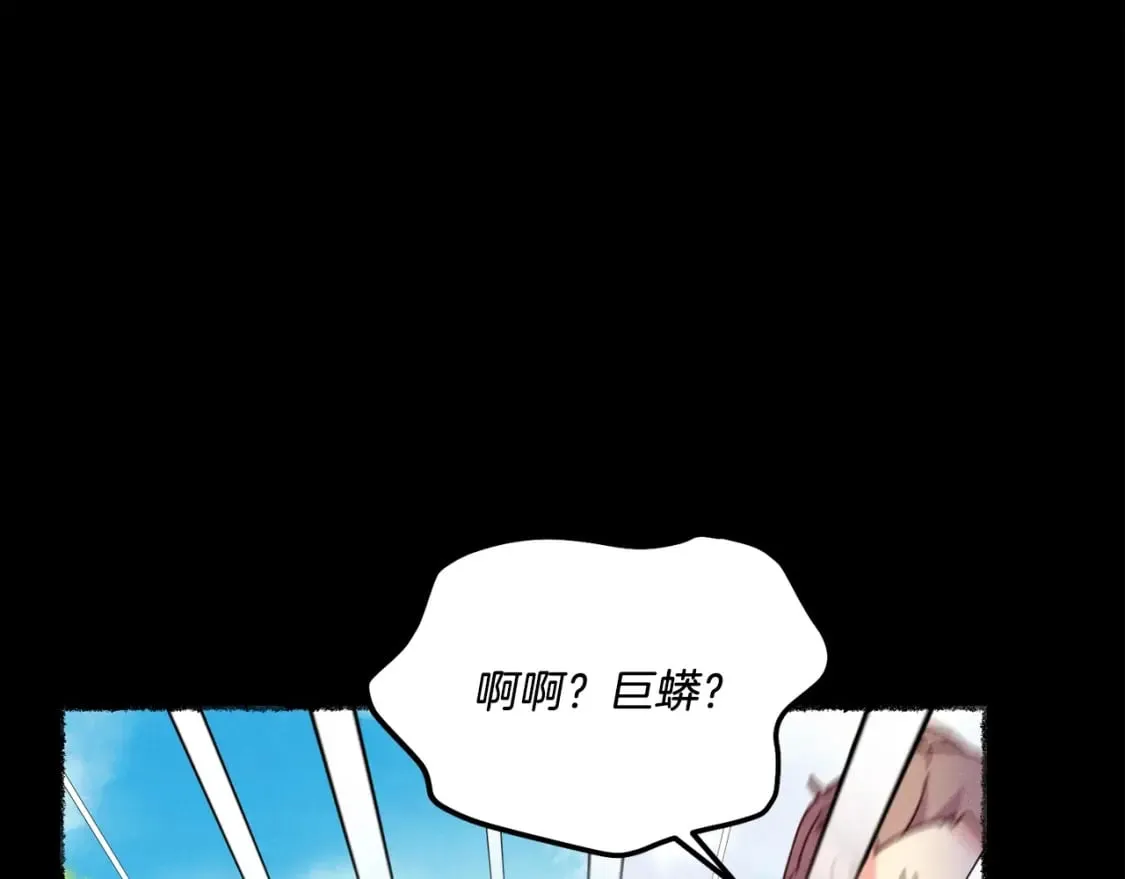 第126话 紧急终止40