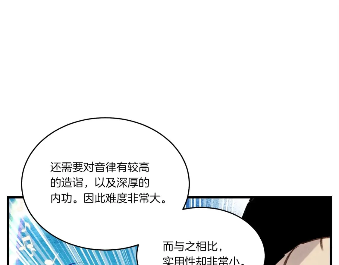 第84话 收服烈鹰50