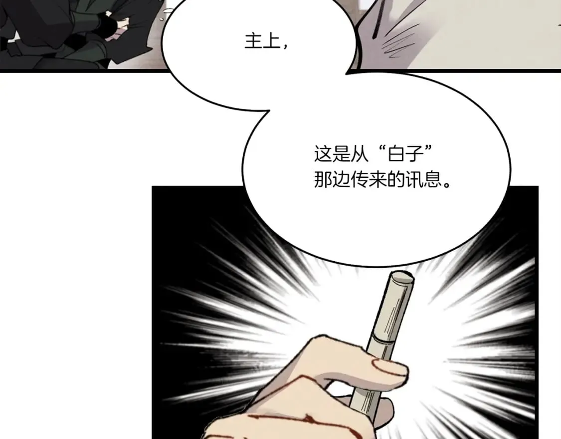 第71话 冰火死敌131