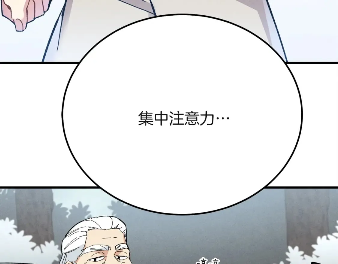 第10话 偷吃72