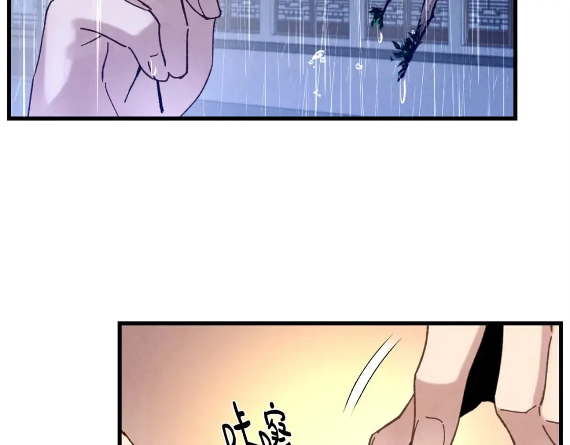 第113话 剑尊元主52
