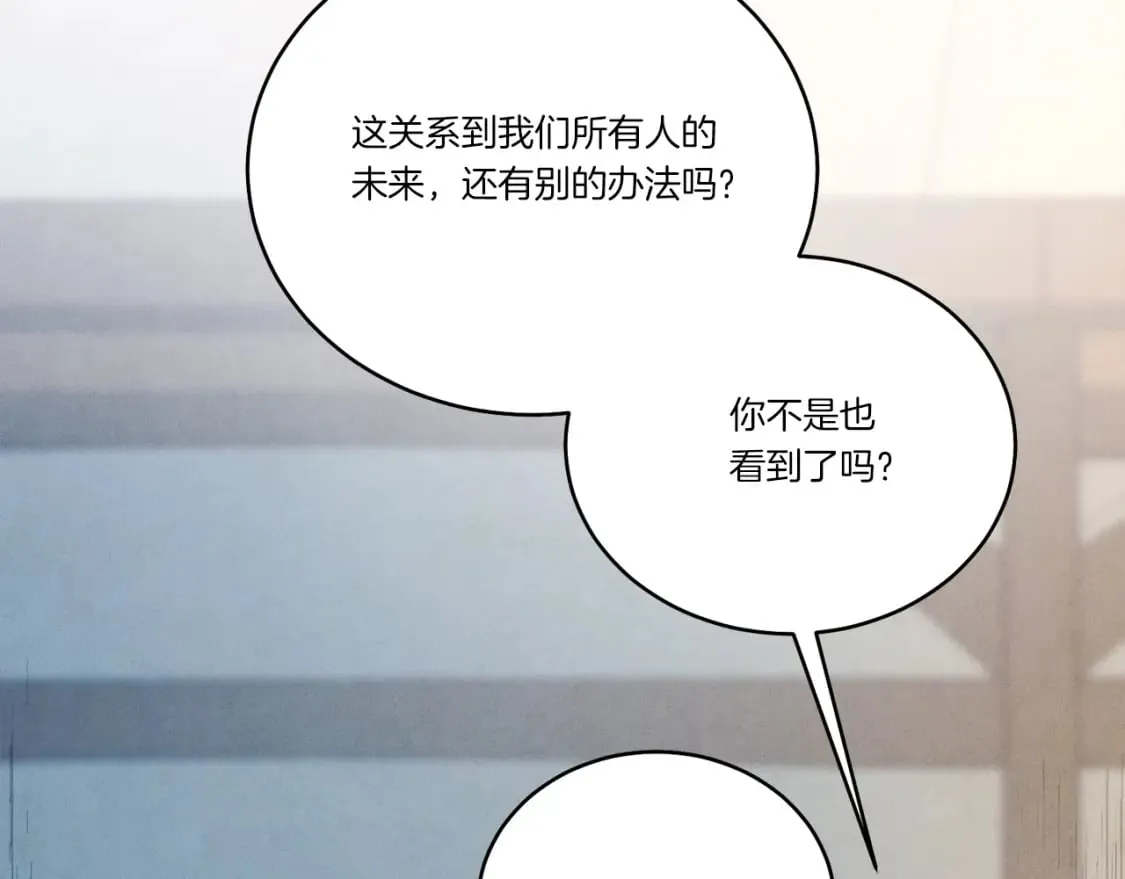 第121话 正赛开始10