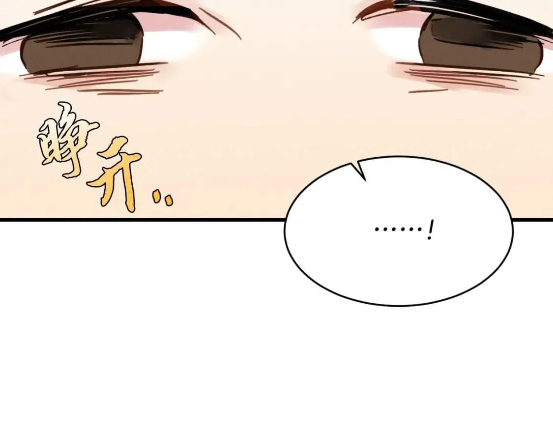 第33话 燕飞的师父188