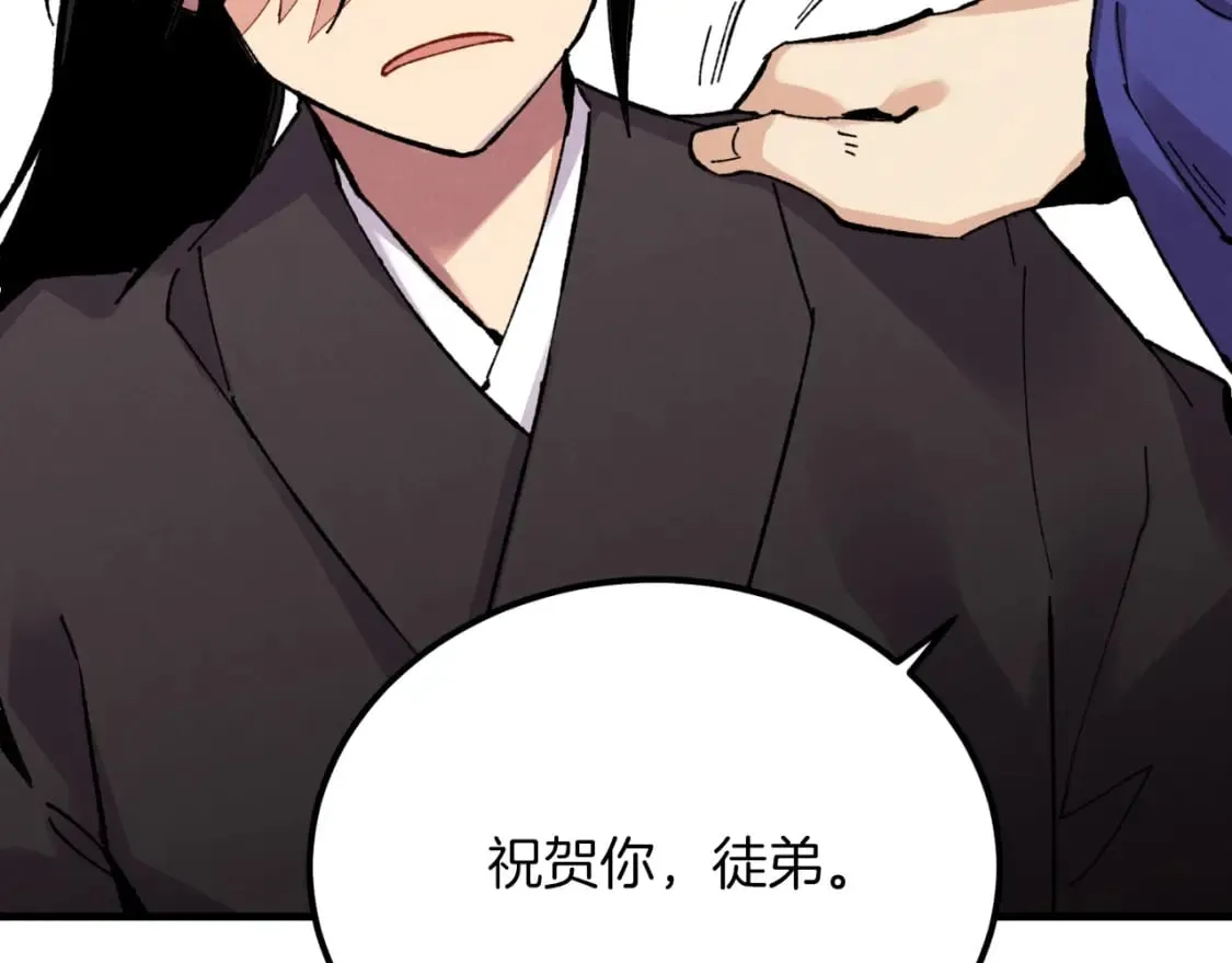 第二季最终话 进阶修行130