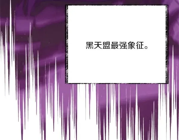 第184话 情况反转103