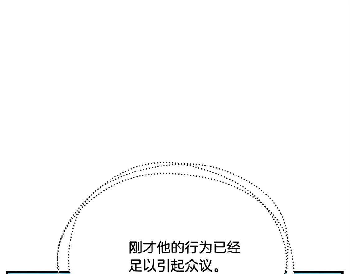 第157话 切痛法97