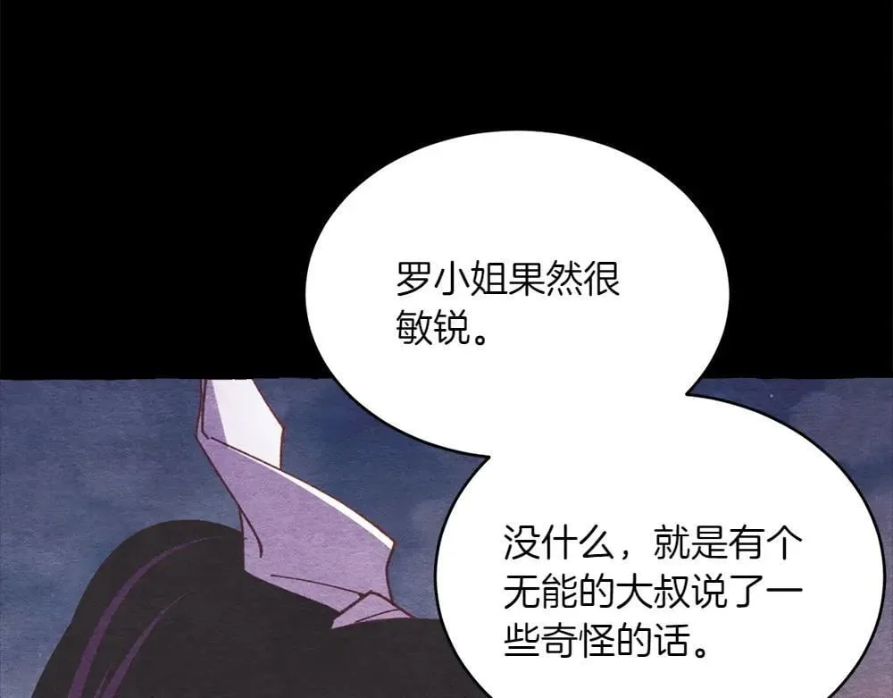 第189话 殊途同归97
