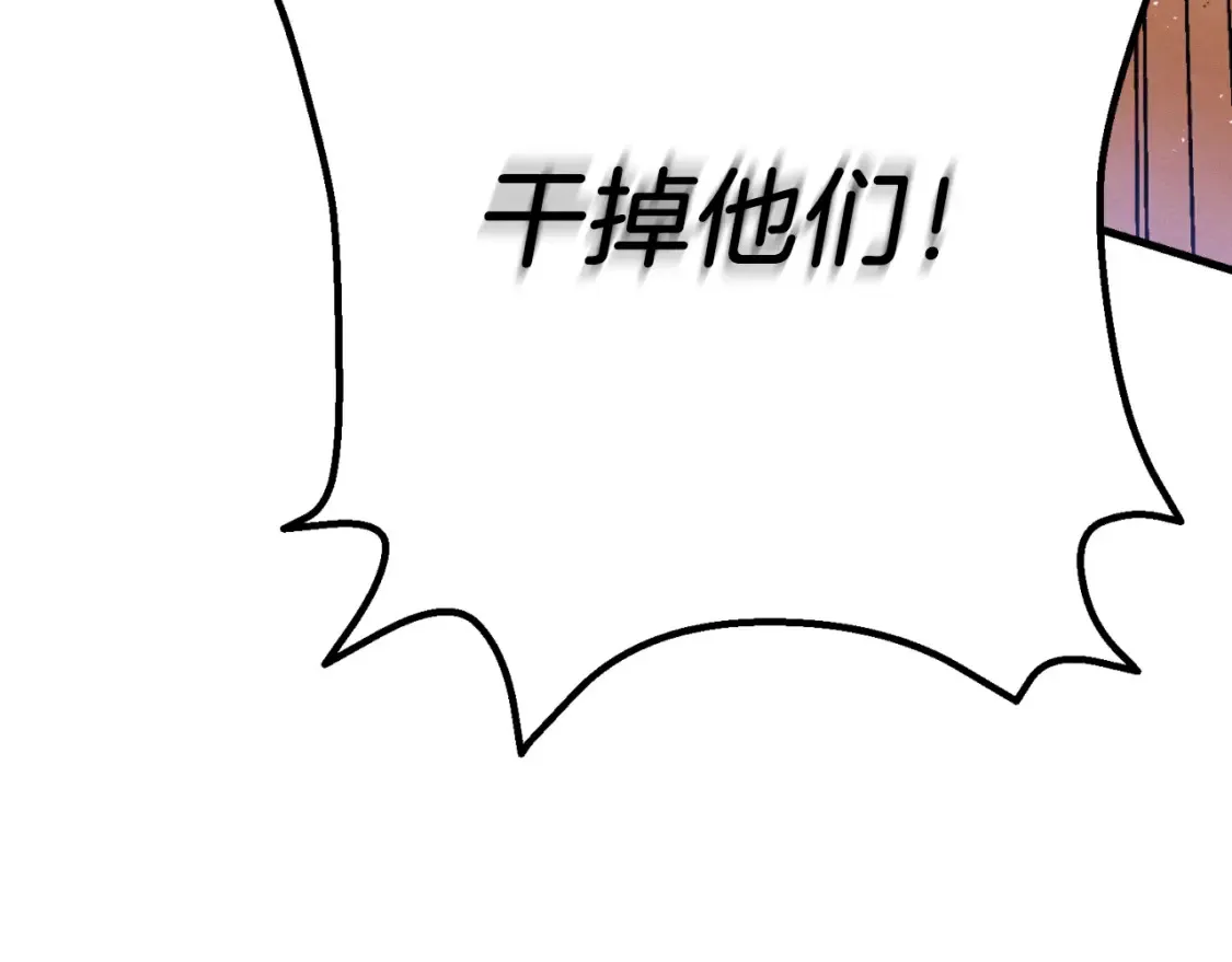 第178话 天劫58