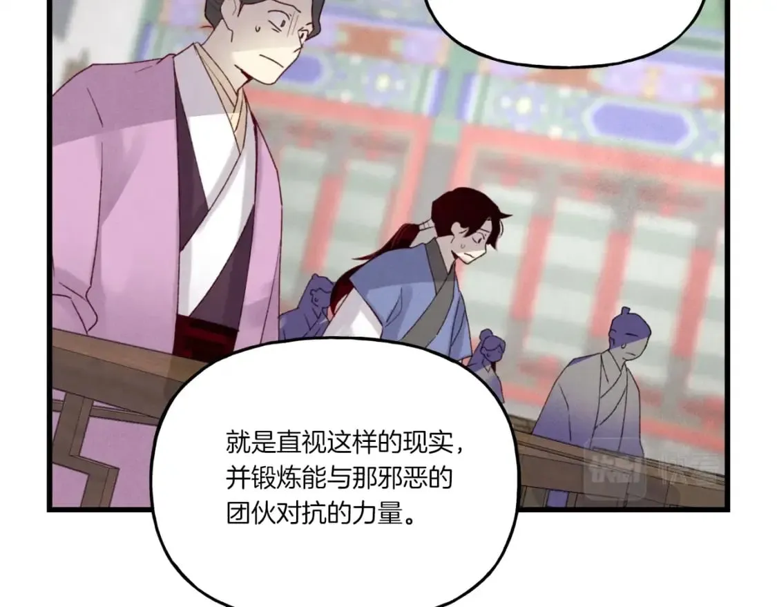 第85话 你不懂常识105