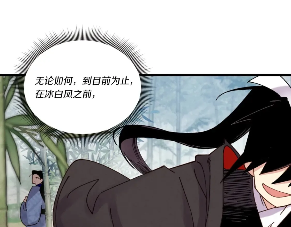 第92话 云香亭111