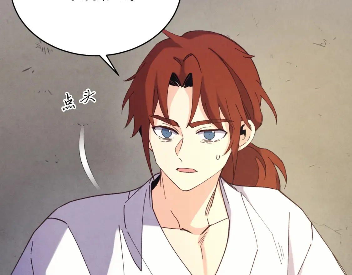 第174话 不速之客82