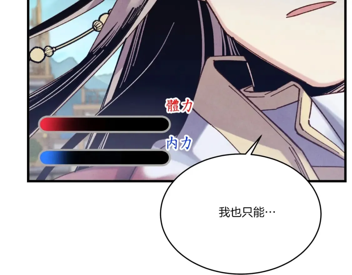 第137话 你很优秀186