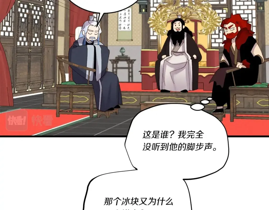 第103话 比赛140