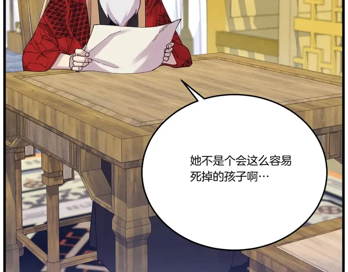 第143话 夹菜比试126