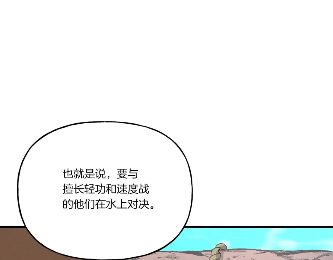 第92话 云香亭15