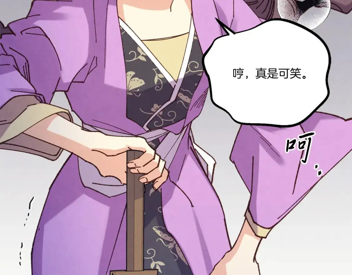 第153话 想死吗？192