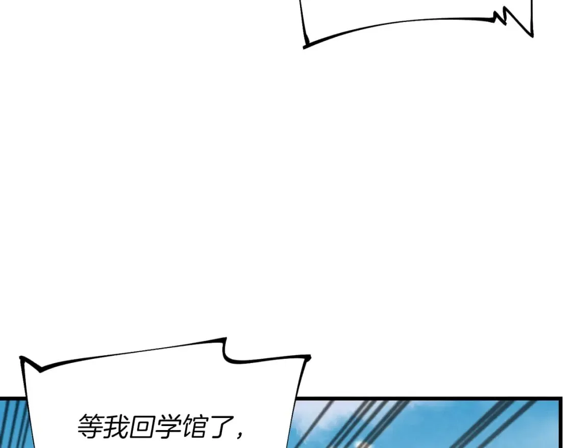 第45话 狗打拳法4
