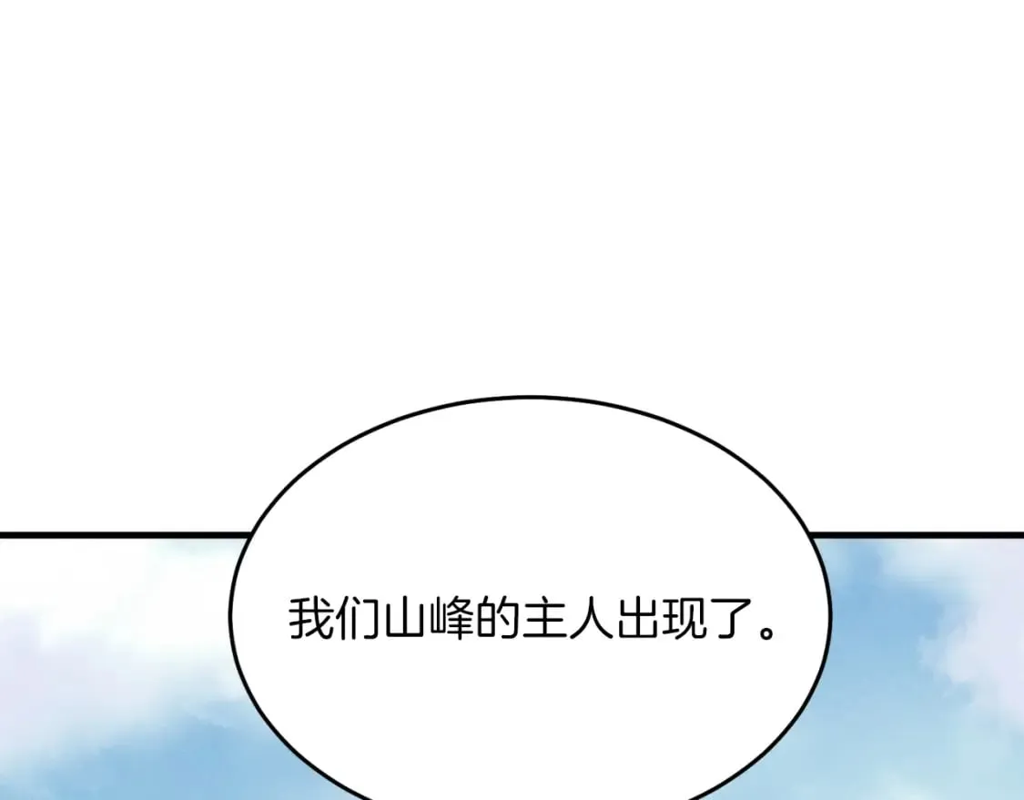 第28话 奇观155