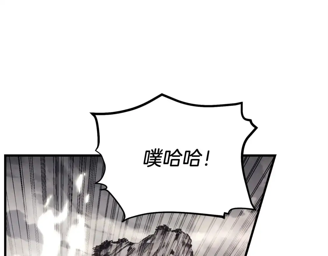 第143话 夹菜比试106
