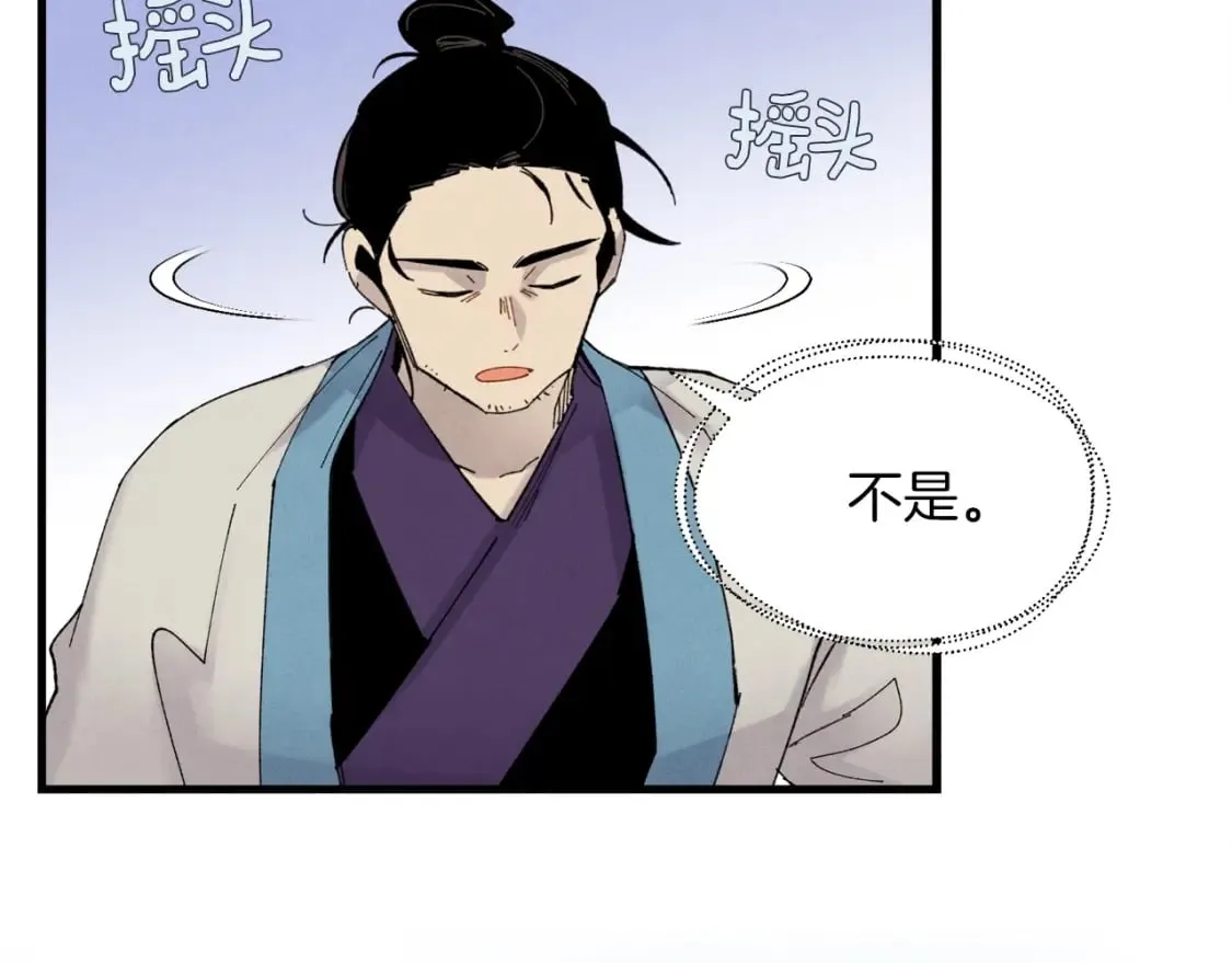 第90话 有趣的体验26