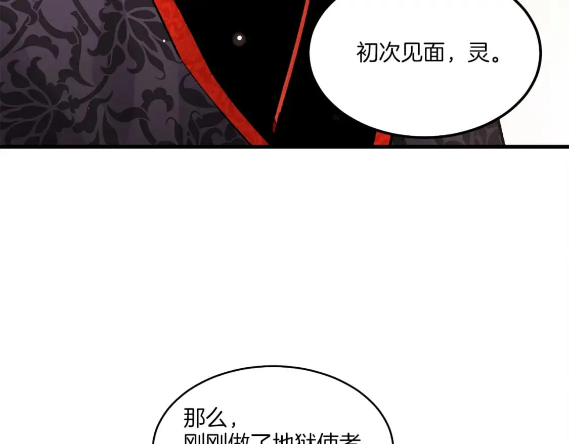 第22话 肮脏的颜色44