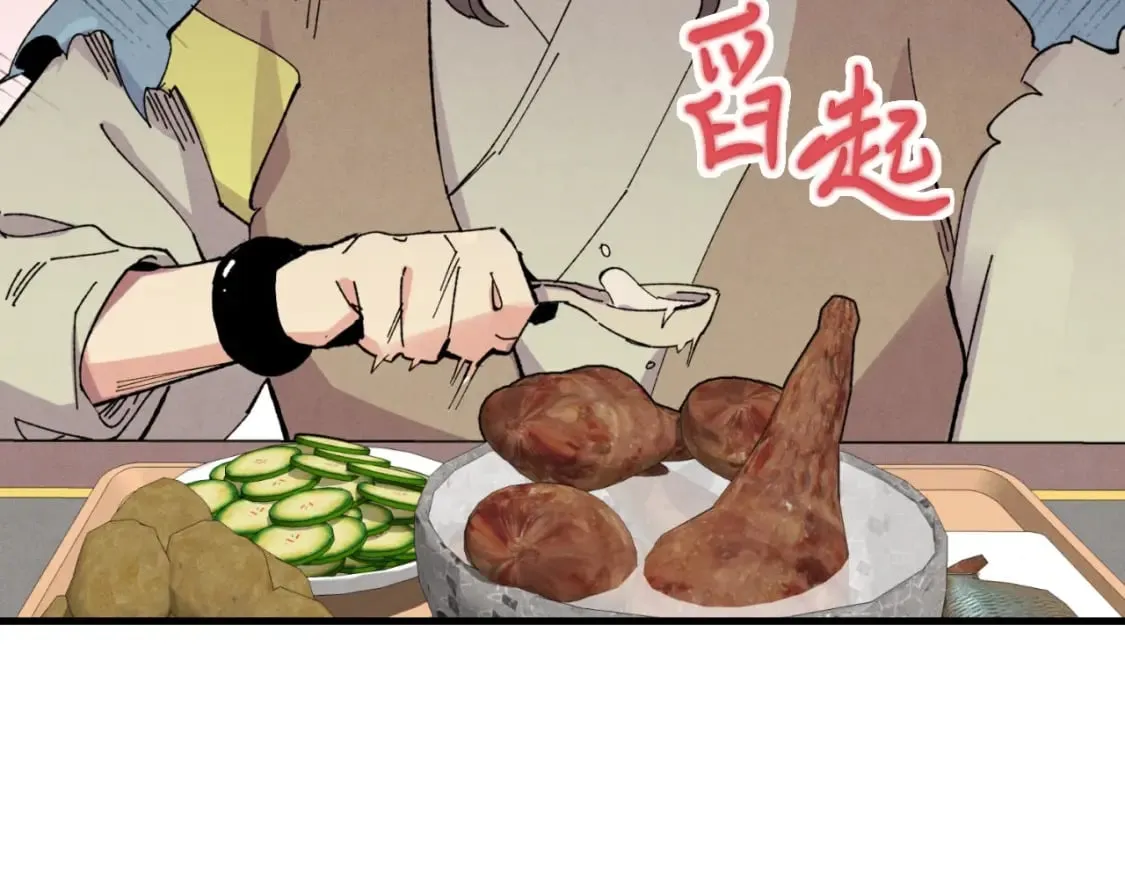 第46话 徒弟的心声88