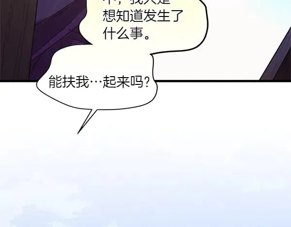 第181话 单挑247