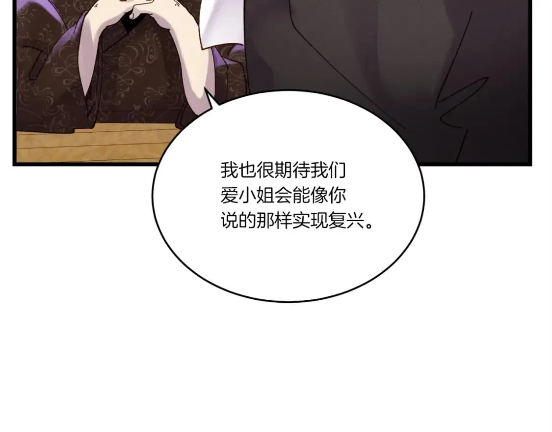 第95话 学馆的绝世美人161