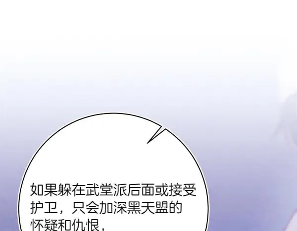 第180话 尽快出发182