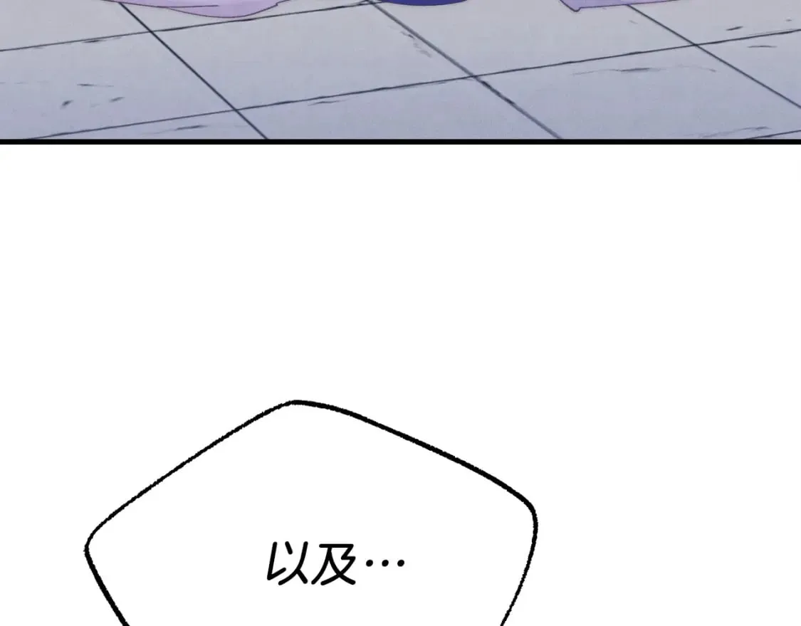 第135话 我不会躲开10